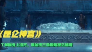 进化之地2