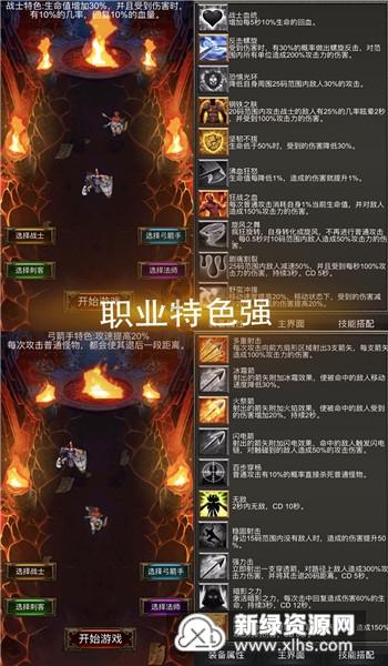哆啦A梦2奇迹之岛