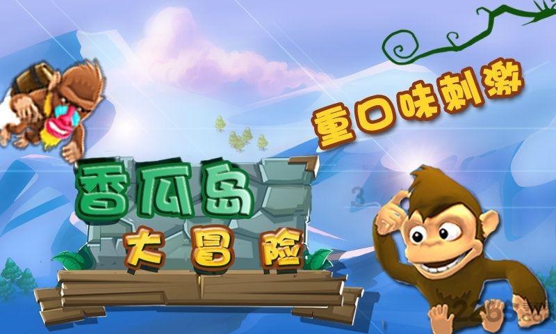 符石守护者