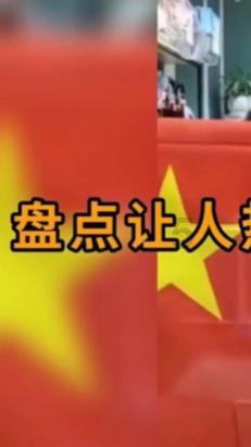 豆娃奥特曼