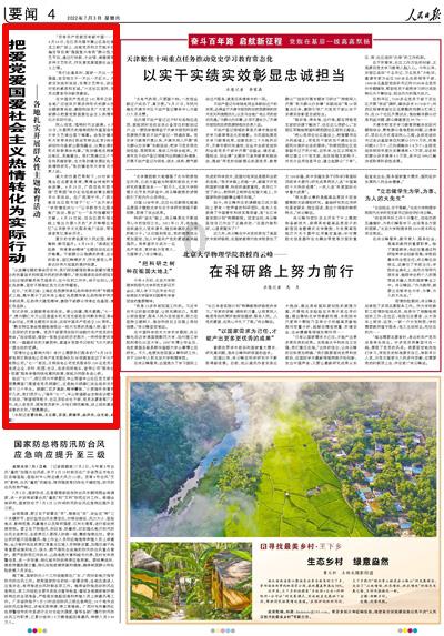 史提芬填色书