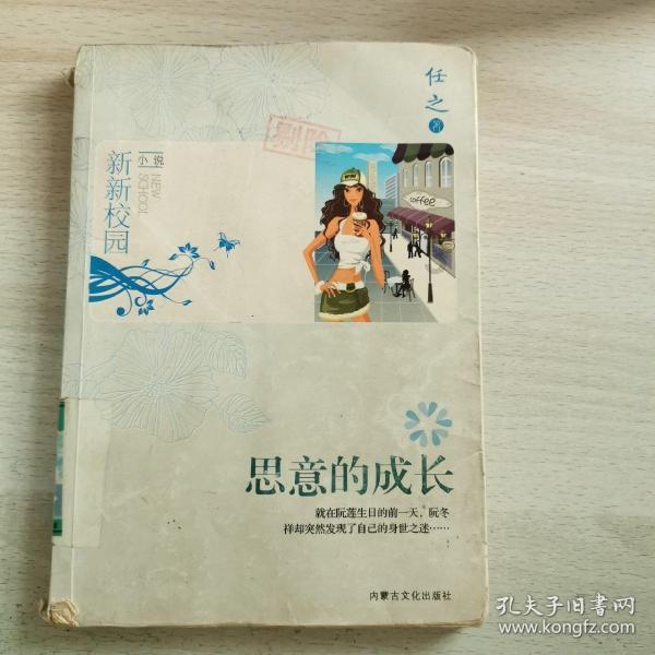 悬崖跳水运动